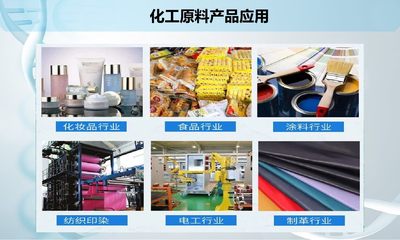 平平加O-20与鲸蜡硬脂醇聚醚-20 高效匀染剂与乳化剂的应用与特性